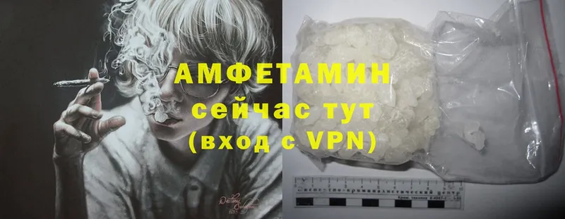 Amphetamine VHQ  мориарти телеграм  Бикин  наркошоп 