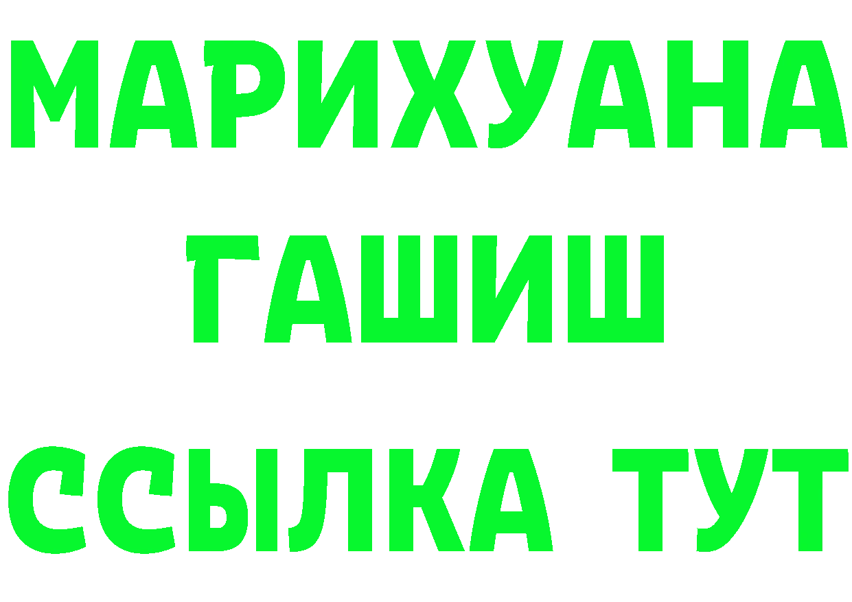 КЕТАМИН ketamine зеркало shop МЕГА Бикин