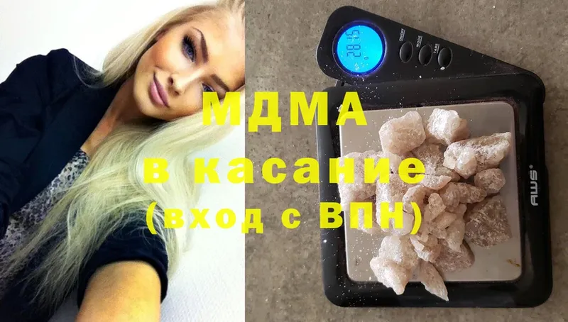 MDMA кристаллы  закладка  Бикин 